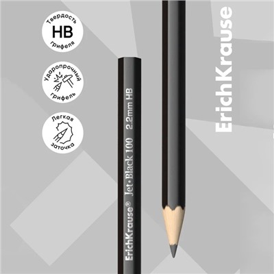 Карандаш чернографитный ErichKrause "Jet Black 100", HB, грифель d=2.2 мм, дерево, шестигранный, в тубусе