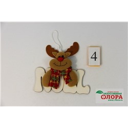 Новогодняя фигурка "Олень"