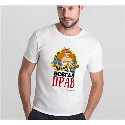 Футболка "Начальник всегда прав" кот