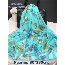 Палантин из вискозного хлопка Лилии Арт 2060/11