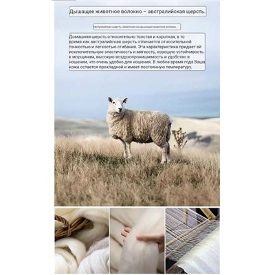 Женский свитер из чесаной шерсти