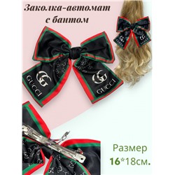Заколка-автомат с бантом Корея Арт 5 тип 3