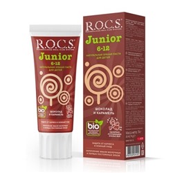 Зубная паста R.O.C.S. Junior. Шоколад и карамель 74 гр NEW!!!