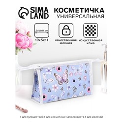 Косметичка на молнии, треугольная, маленькая, с рисунком «Цветы и бабочки», сиреневый