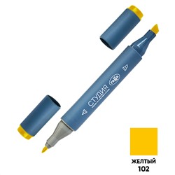 Маркер двусторонний для скетчинга Гамма "Студия", желтый, корпус трехгранный, пулевид./клиновид. наконечники