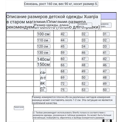 Футболки Disne*y  Экспорт