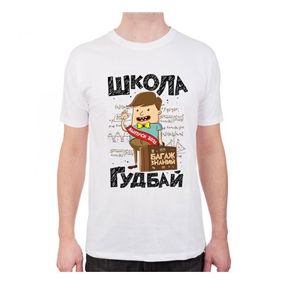 Футболка унисекс "Школа гудбай"
