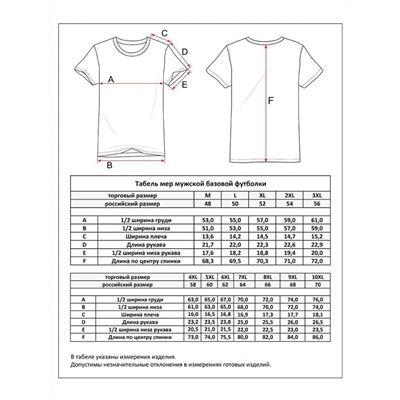 Футболка F011-0600bb d.grey melange