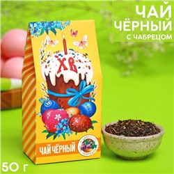 Чай чёрный на пасху «Кулич», с чабрецом, 50 г