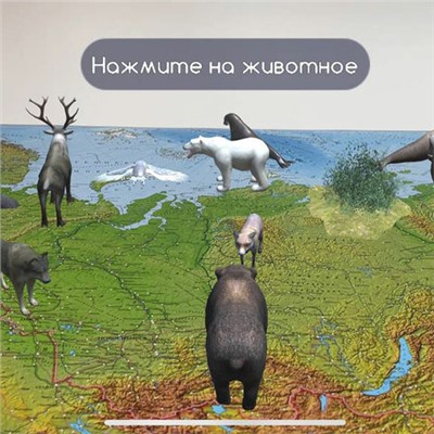 Карта России физическая 116х80 см, 1:7,5М, с ламинацией, интерактивная, в тубусе, BRAUBERG, 112394
