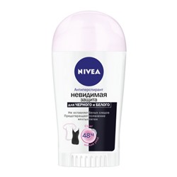 Антиперспирант женский Nivea (Нивея) стик Невидимая защита для черного и белого, 40 мл