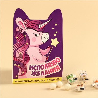 Жевательная резинка «Исполняю желания», вкус: тутти-фрутти, 50 г.