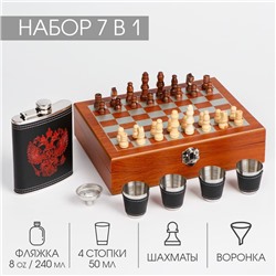 Набор 7 в 1: фляжка 8 oz, с гербом, 4 рюмки, воронка, шахматы, 18 х 24 см