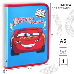 Папка пластиковая для тетрадей А5, на молнии, «Тачки»