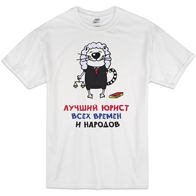 Футболка "Лучший юрист" кот