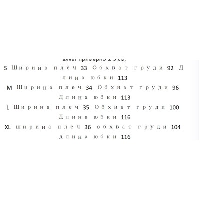 Легкое роскошное французское элегантное многослойное платье