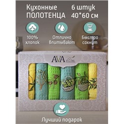 Набор кухонных полотенец вафельное полотно 6 шт. / Оливки