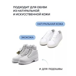 Крем паста для чистки белой ✨ 11.10.