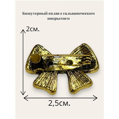 Брошь мини со стразами "Бантик"  БР1 тип 9