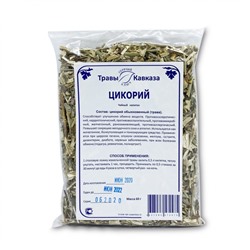 Цикорий обыкновенный (трава)