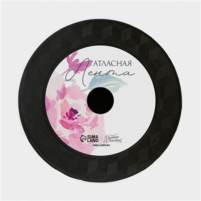 Лента упаковочная пластиковая «Сердечки и звездочки», белая, 0.5 см х 200м