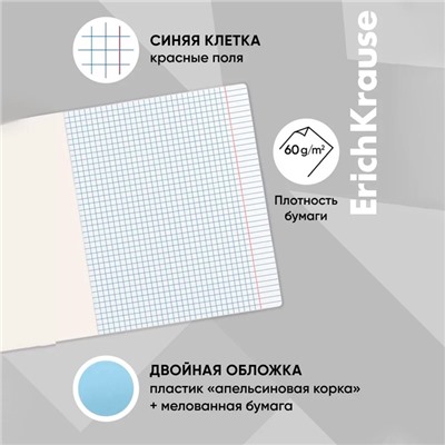 Тетрадь 12 листов, ErichKrause «Классика CoverPrо», в клетку, пластиковая обложка, блок офсет, 100% белизна, МИКС