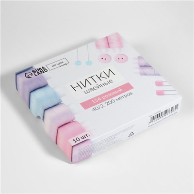 Нитки 40/2, 200 м, розовые №154, цена за 1 штуку