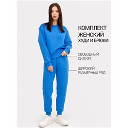 Комплект женский (джемпер, брюки) в ярко-голубом цвете