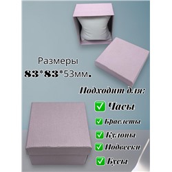 Коробка подарочная для украшений универсальная квадратная Тип 5