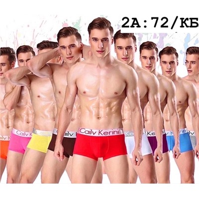 Трусы 05.12.