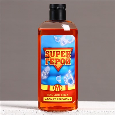 Гель для душа «Super ГЕРОЙ», 250 мл, Чистое счастье