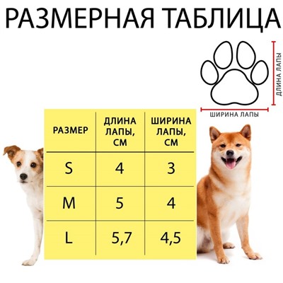 Ботинки для собак "Комфорт" дышашие, размер 3 (5, 0 х 4, 2 см), синие