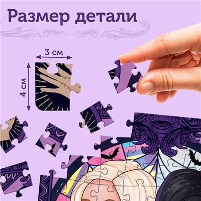 Пазл «Маленькая злодейка», 104 детали