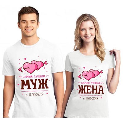 Парные футболки "Самый лучший муж/жена" с вашей датой