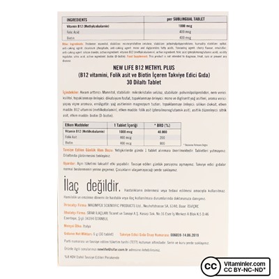 New Life B12 Plus 30 Подъязычная таблетка