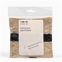 Мочалка для тела, с массажными шариками, джутт, 12×12 см