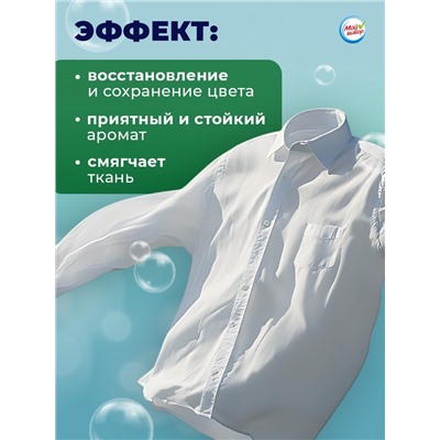 Капсулы для стирки Мой Выбор 3в1 "Весенние цветы" 10 шт. по 8 гр