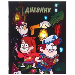 Дневник школьный 1-11 класс, в мягкой обложке, 40 л., «Гравити Фолз»