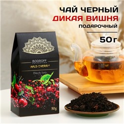 Чай чёрный «Дикая вишня», 50 г