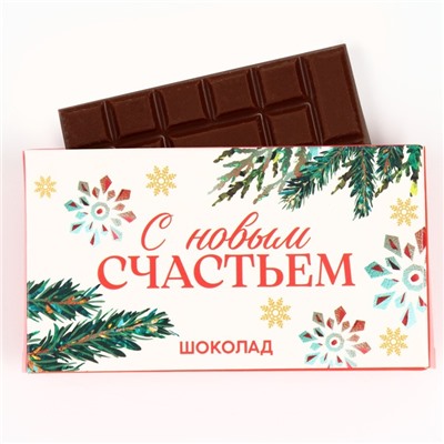 Подарочный набор «С новым годом»: чай чёрный, шоколад, арахис в глазури