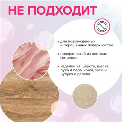 Кислородный пятновыводитель  SYNERGETIC , банка, 900 гр