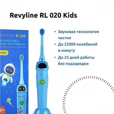 Электрическая зубная щетка Revyline RL 020 Kids Синяя