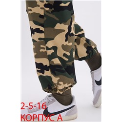 распродажа костюмы горка мужской на флисе 16.01.