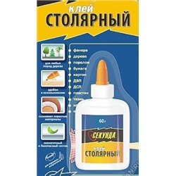 Клей столярный 60г,блистер (48)