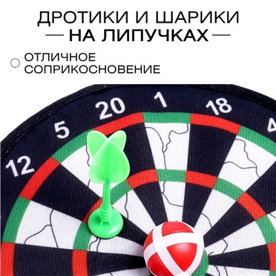 Дартс «Классик», на липучках, МИКС