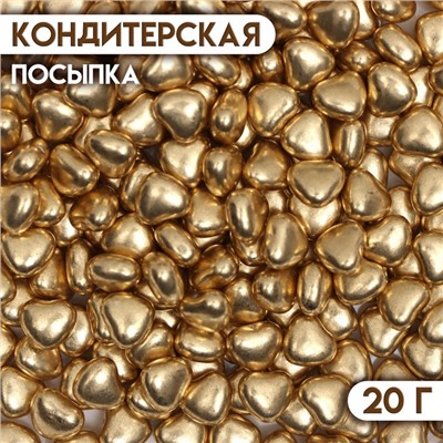Кондитерский декор «Золотое сердце», 20 г