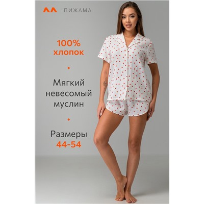 Женская пижама с шортами из муслина Happyfox