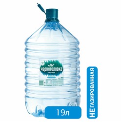 Вода питьевая для кулера негазированная ЧЕРНОГОЛОВКА 19 л, одноразовая пластиковая бутыль