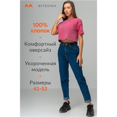 Женская укороченная футболка Happyfox