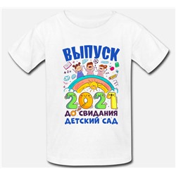 Футболка детская "Выпуск /Ваша дата/"радуга